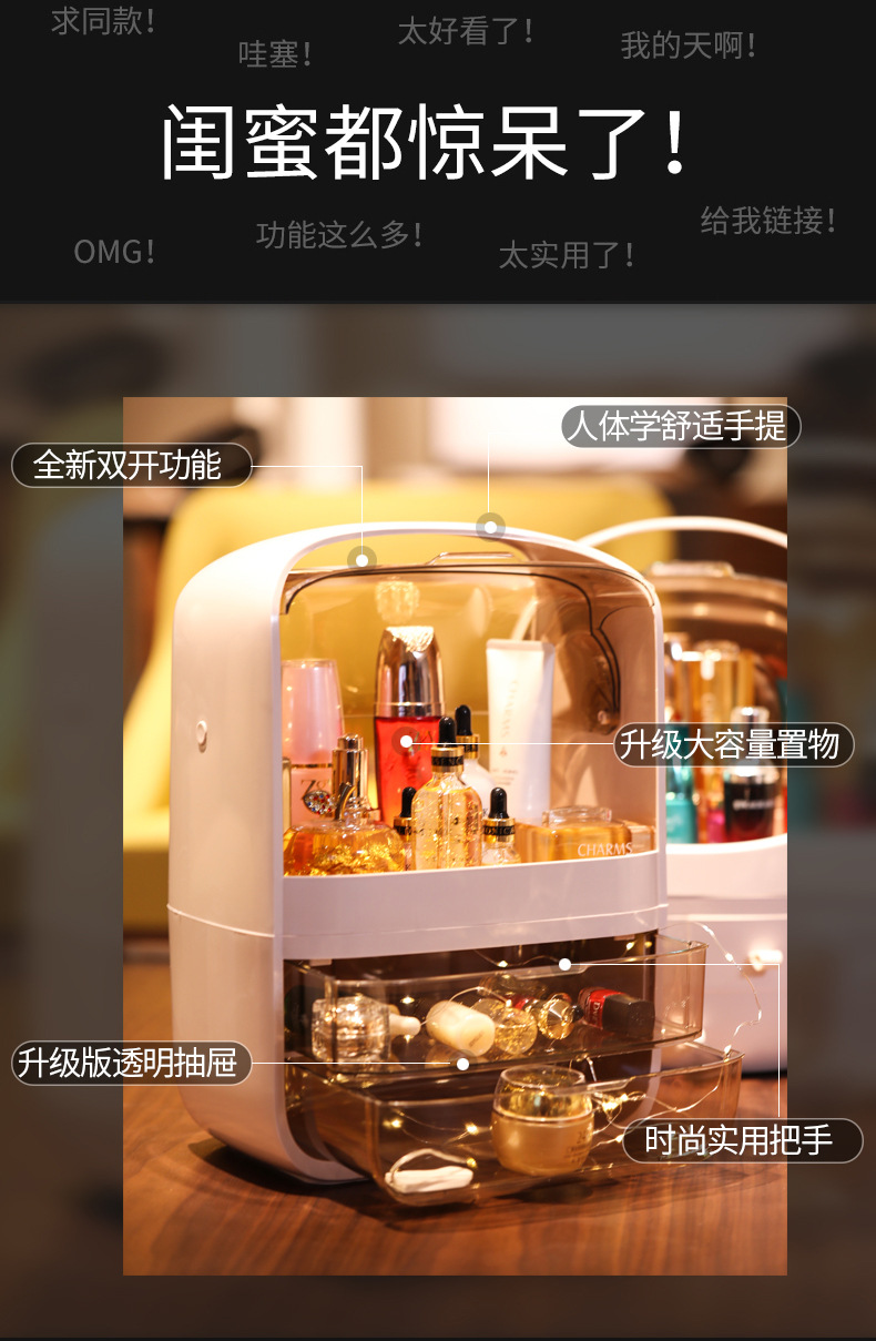 Makeup Storage Box Large Capacity Dust-Proof Organizer