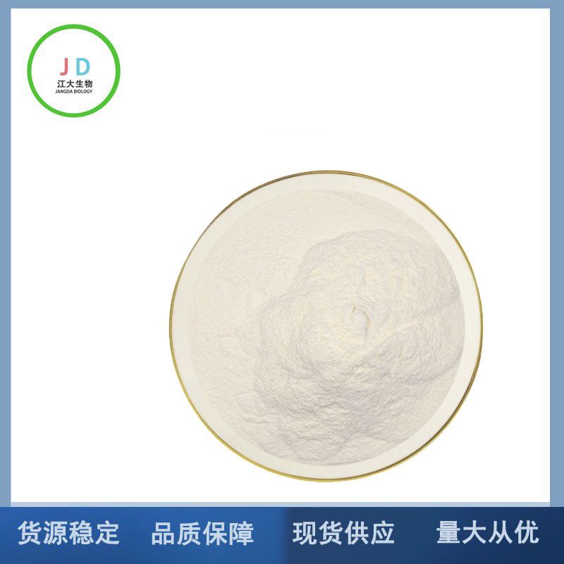 现货 食品级双塔豌豆蛋白粉80%速溶豌豆提取物豌豆蛋白欢迎订购