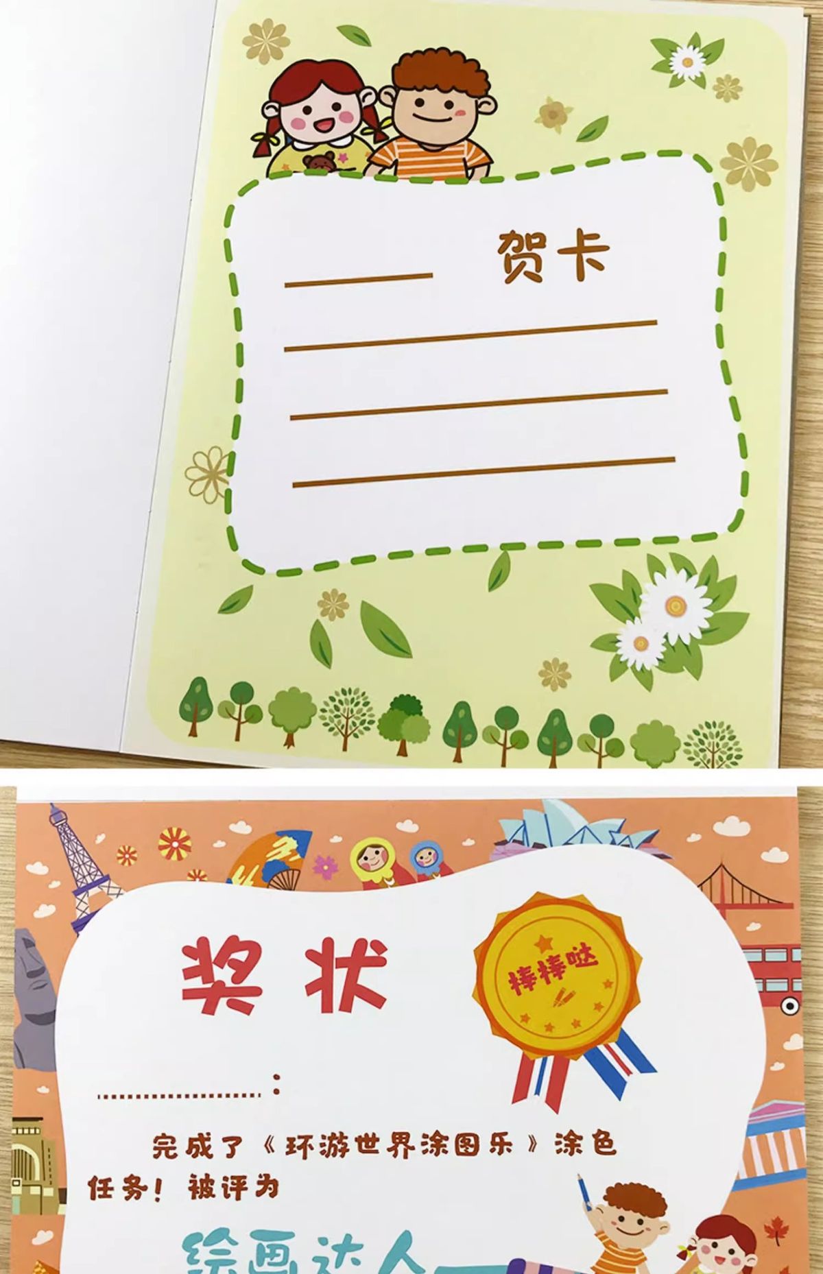 Children's Coloring Book Ages 2-3-6 - Drawing and Painting