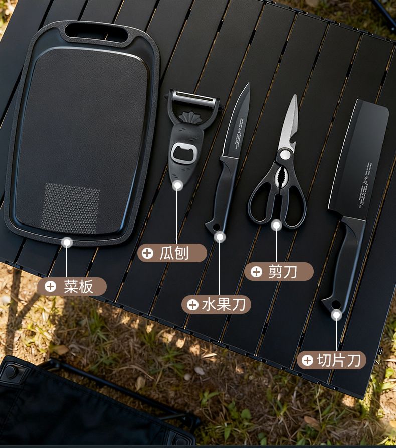 Edelstahl-Messerset 4-teilig für Outdoor