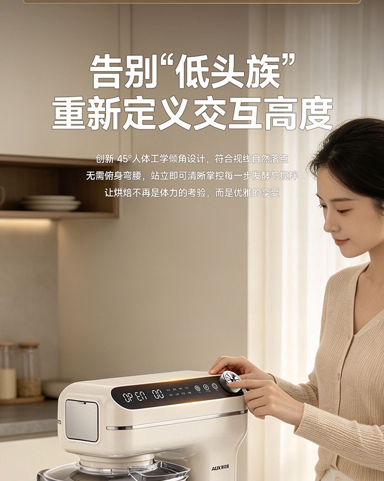 Aux chef machine, 6L capacity, multifunctional