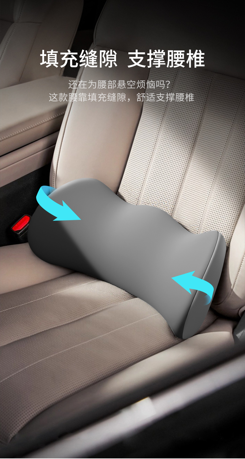 Memory Foam Araba Bel Yastığı Evrensel