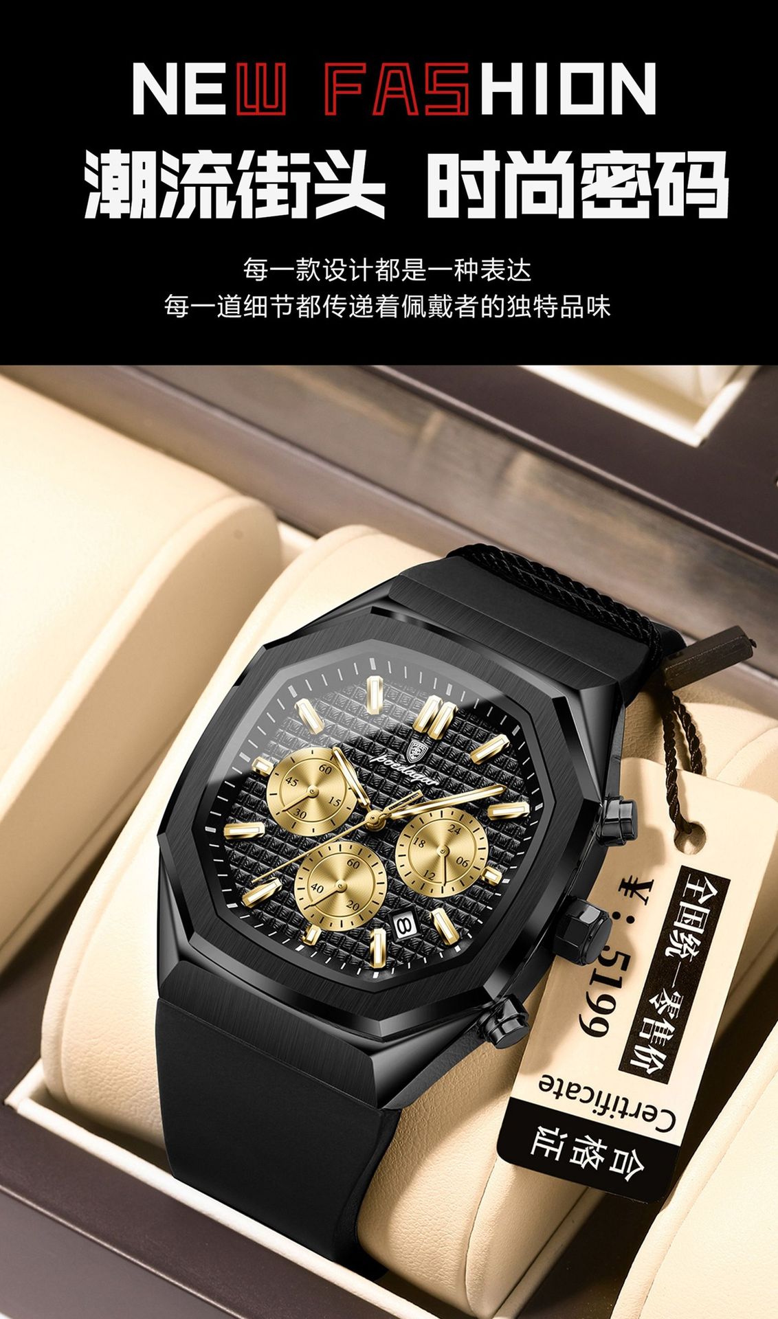 POEDAGAR Herrenuhr, wasserdicht, Chronograph