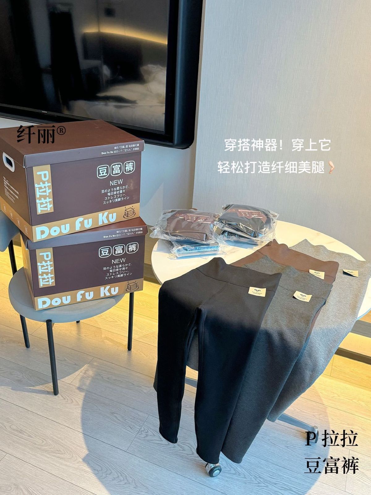 P拉拉豆富裤240克秋冬女加绒保暖打底裤棉竖条修身显瘦弹力小脚裤