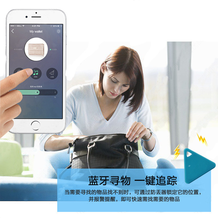 Üçgen Bluetooth anti-kayıp takip cihazı, anahtar ve çanta için