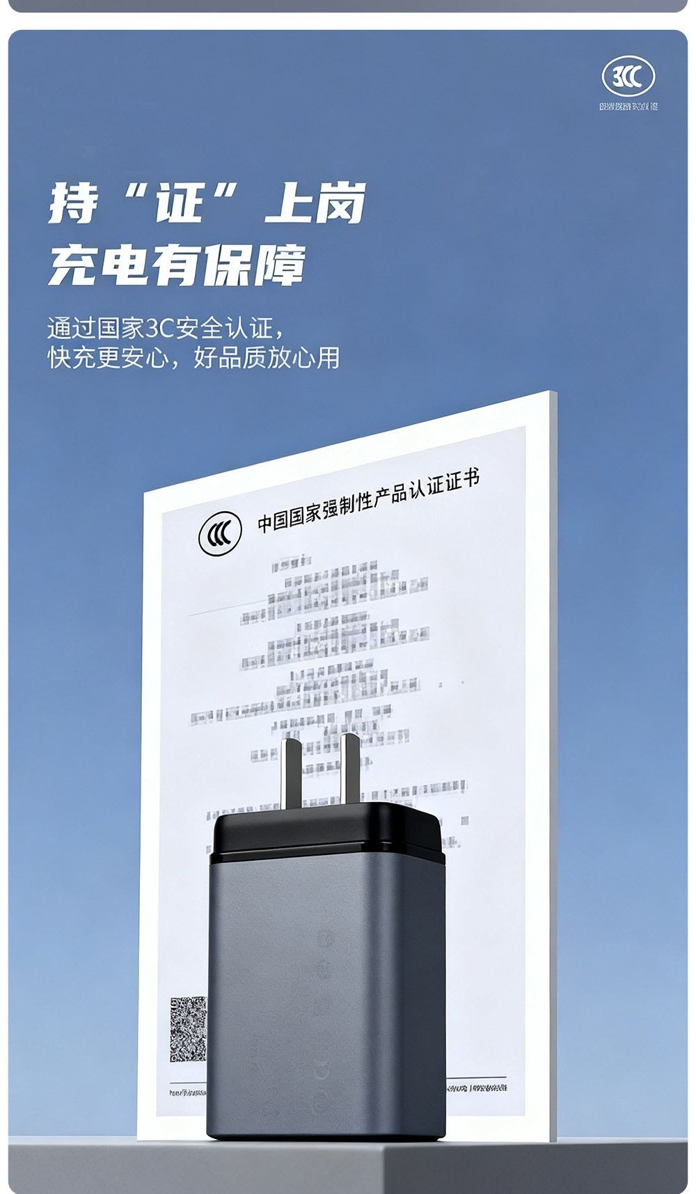 氮化镓65W充电器双口适用华为小米vivo荣耀安卓usb办公多功能通用