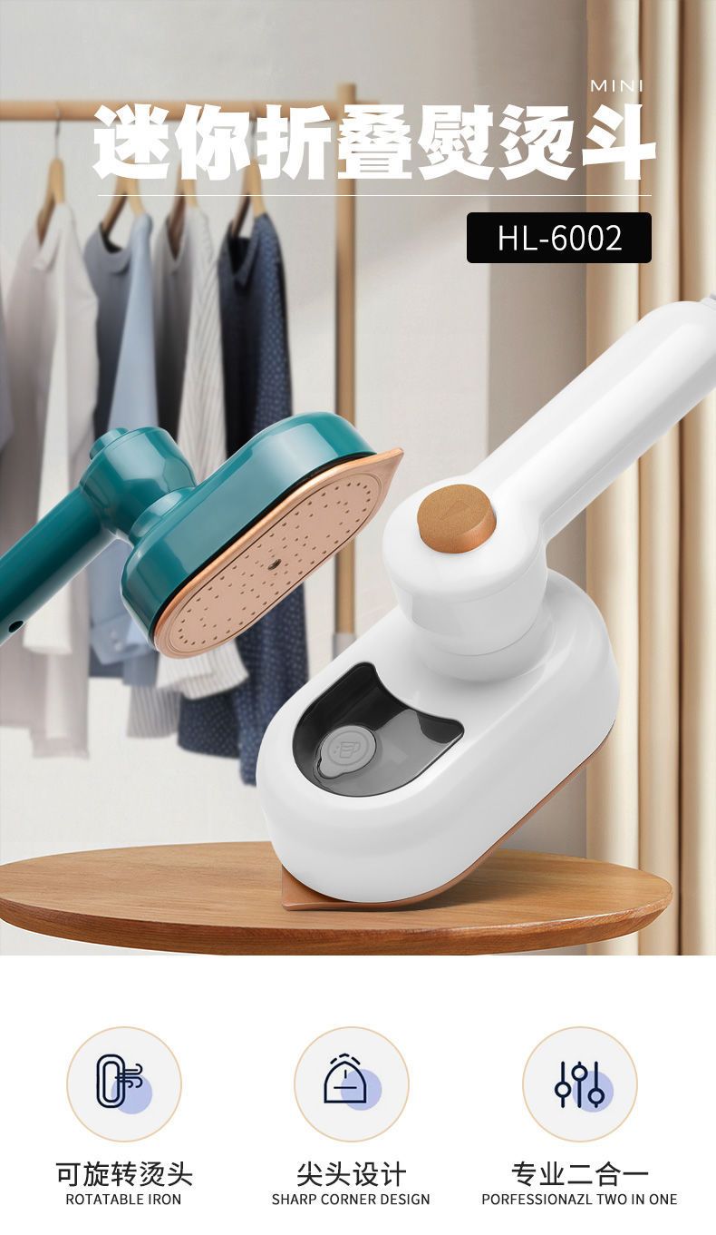 Portable handheld steam iron, foldable