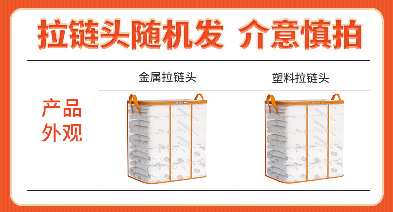 Transparent storage box large capacity quilt and clothing