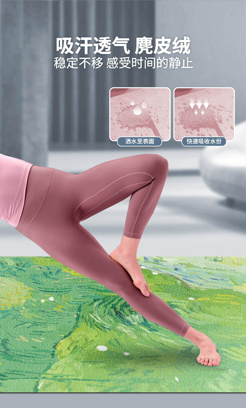 1.5mm Yoga Matı Faux Suede Kauçuk Kaymaz
