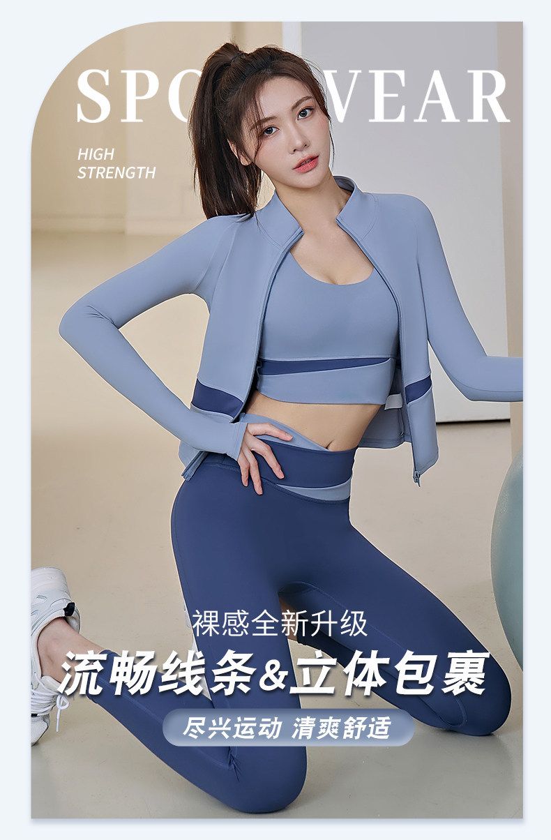 专业普拉提训练瑜伽健身服套装女速干运动服跑步撞色长袖外套上衣