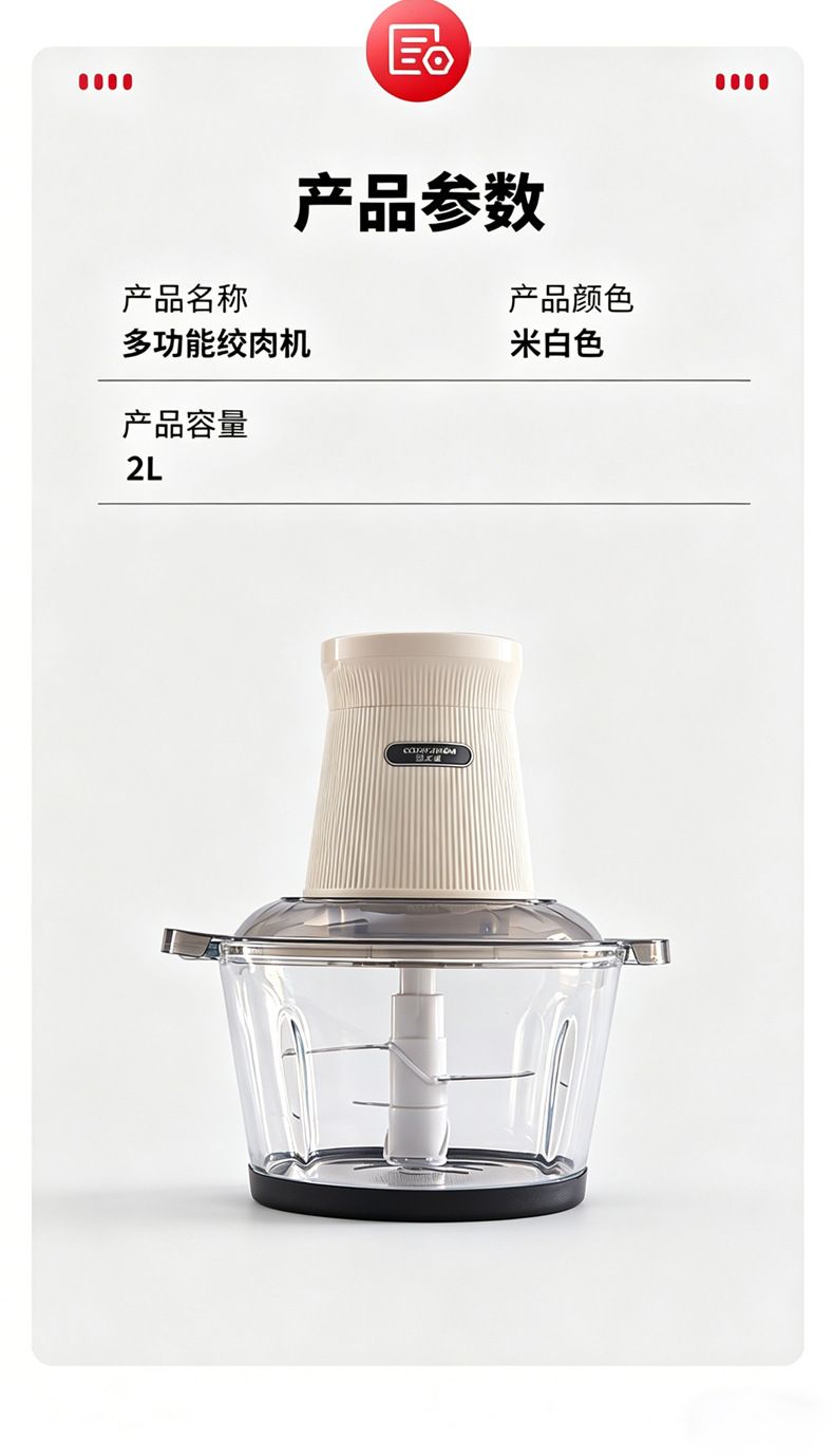 Glass cup automatic meat grinder 2025