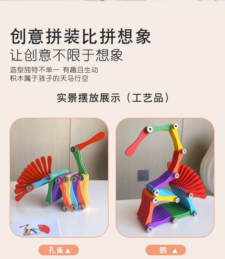 Transformable folding building blocks for hand-eye coordination development