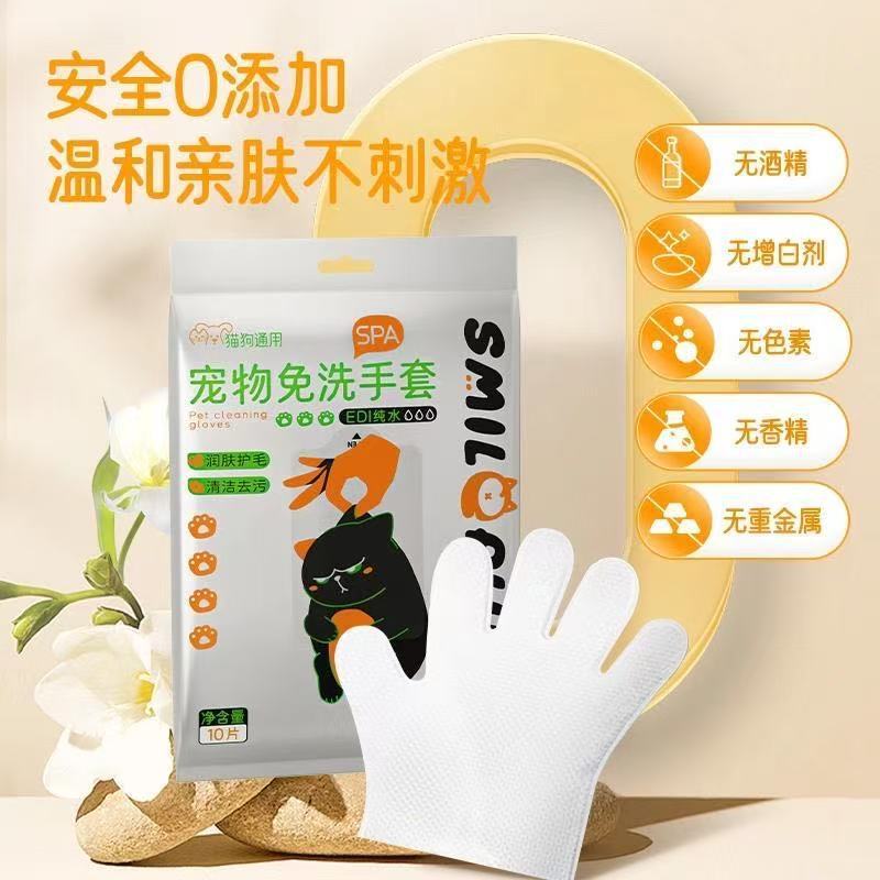 Kaiyuan Tam Ürün Serisi Köpek Temizleme