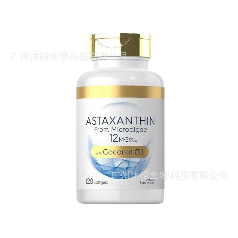 跨境保健品 谷胱甘肽 生物素软糖 肌酸软糖 肌酸粉 维生素d3 胶囊