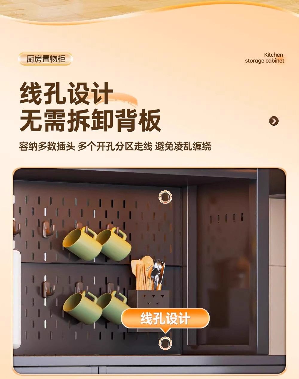 Kitchen storage rack, dust-proof, multifunctional cabinet