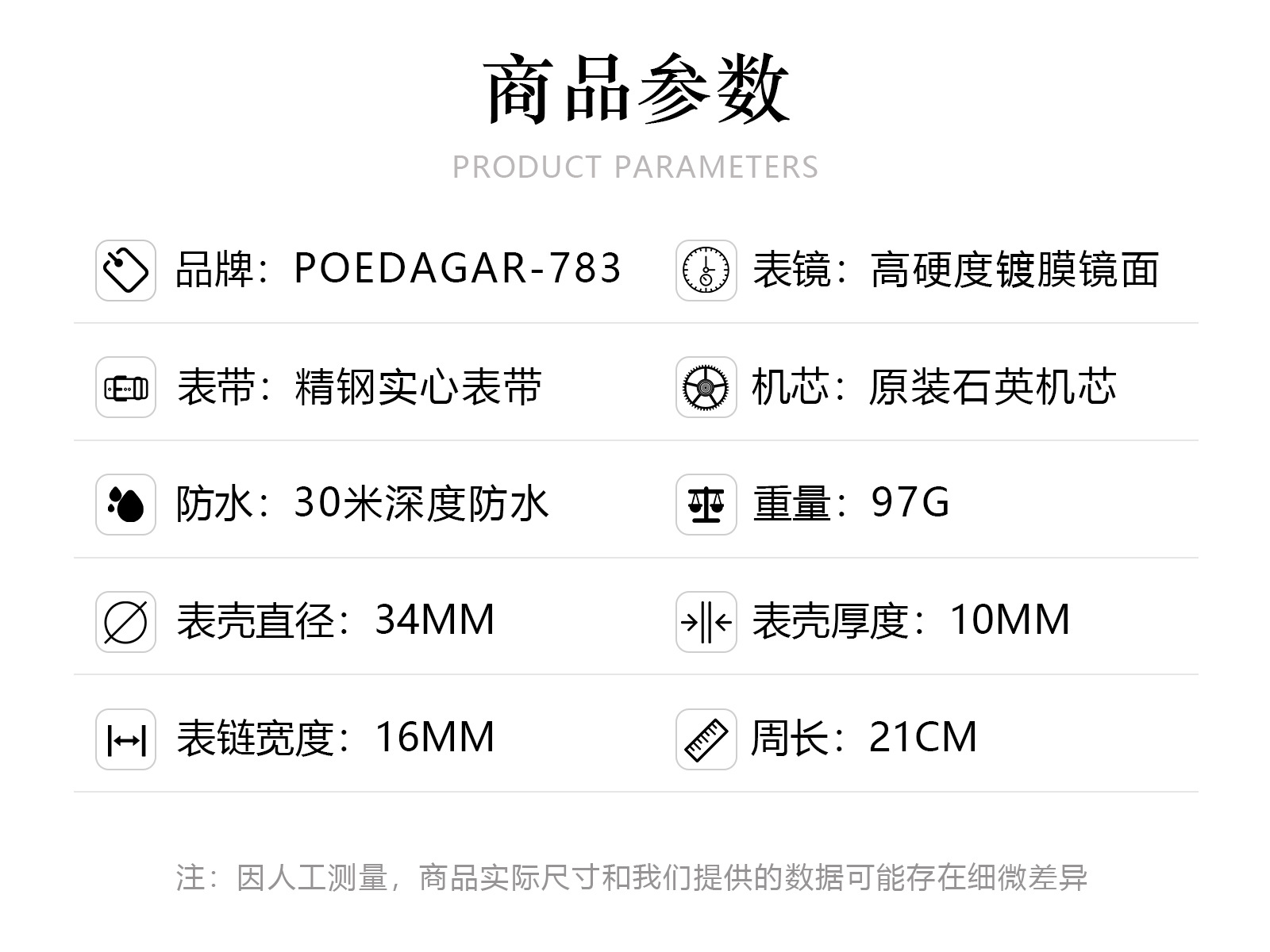 POEDAGAR Women's Watch Model 783, Steel Band, Waterproof, Quartz