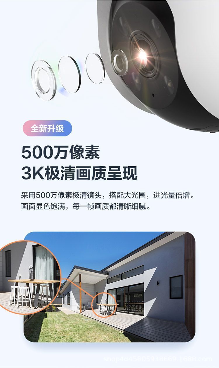 Hikvision EZVIZ C8C 8MP outdoor surveillance camera with night vision