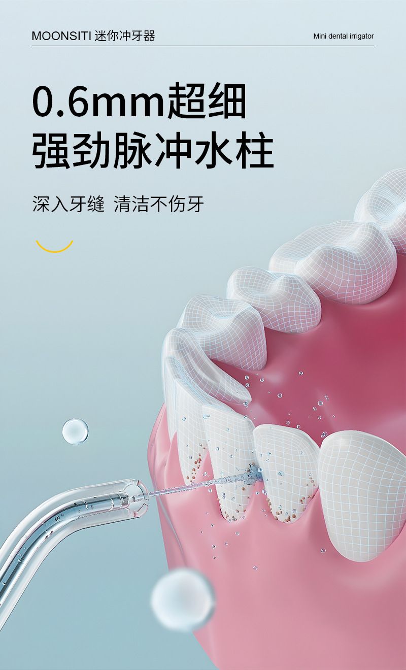 MOONSITI portable dental floss cleaner