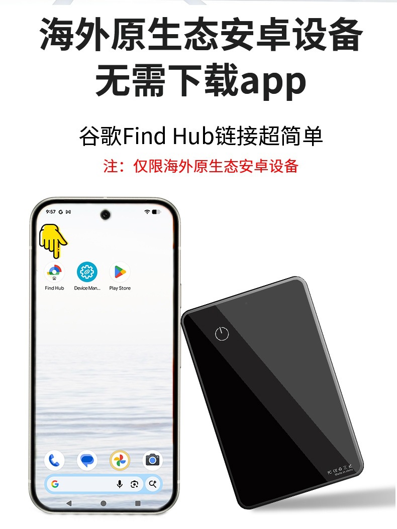 FindMy certified AirTag iPhone locator device