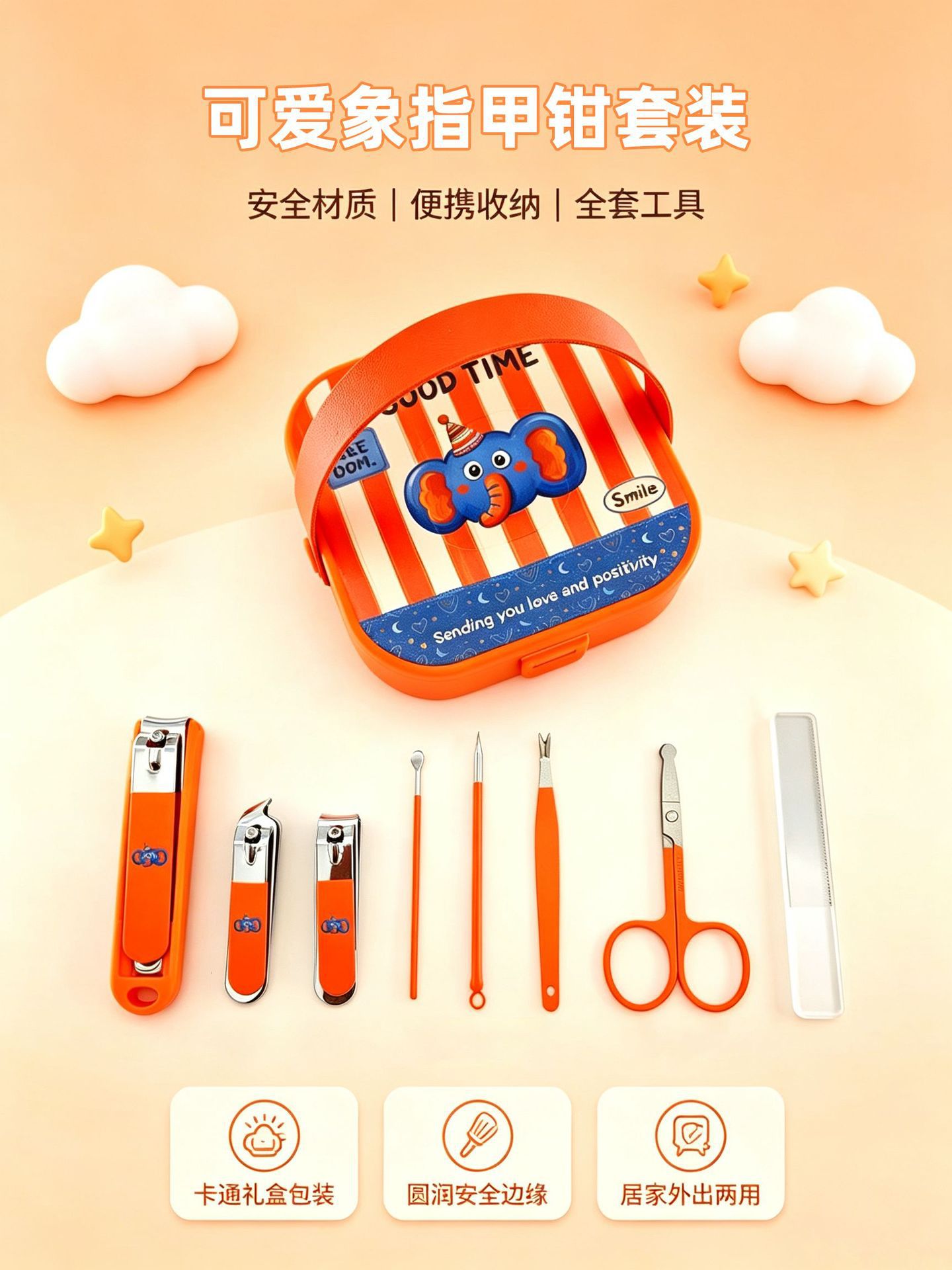 Xiaoxiang Nagelknipser-Set spritzfest multifunktional