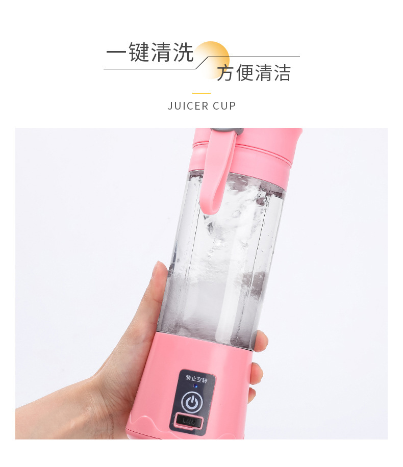 Portable electric juice extractor USB rechargeable