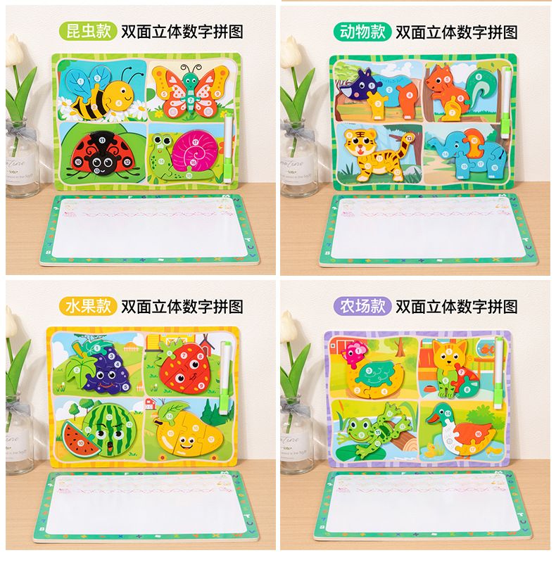 Montessori 3D Eşleştirme Yapbozı, Hayvan-Trafik-Meyve, 4 Ünite