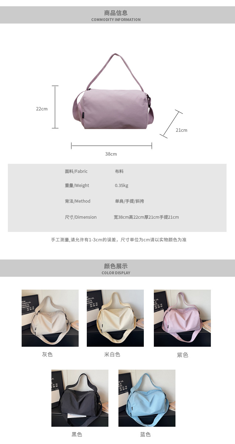 Soft Crossbody Tote Travel Bag, Waterproof Large Capacity