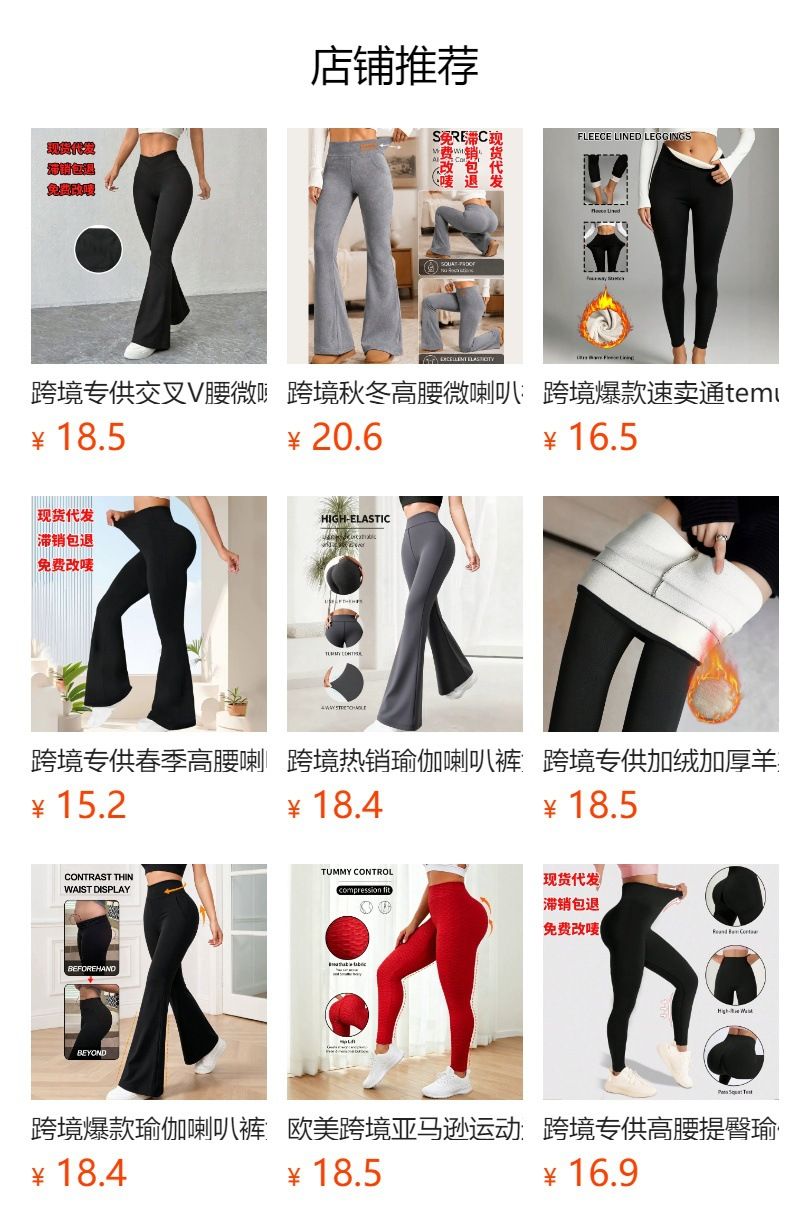 Women's capri pants, mid-waist, slit sides, seven-point length