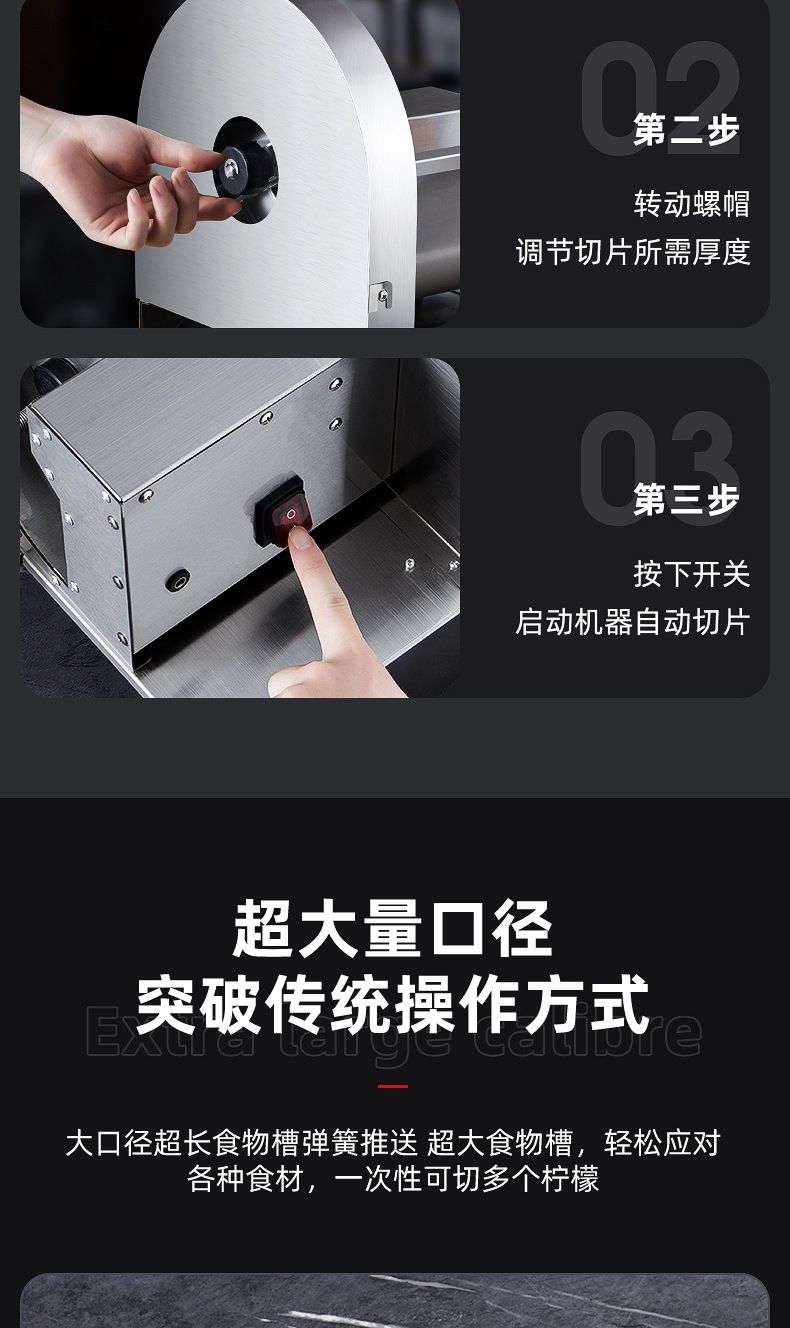 Commercial Electric Slicer Fruit Vegetable Cutter
