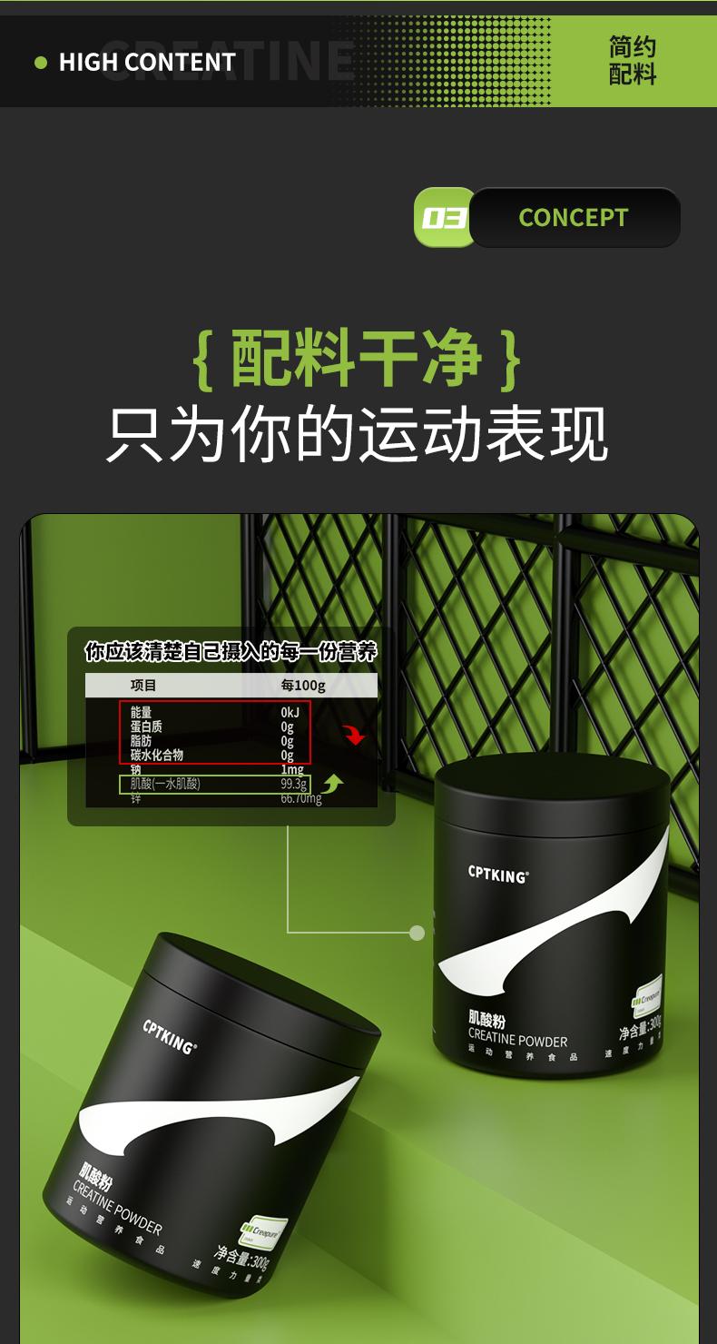 Creapure Creatine Monohydrate Powder, High Purity