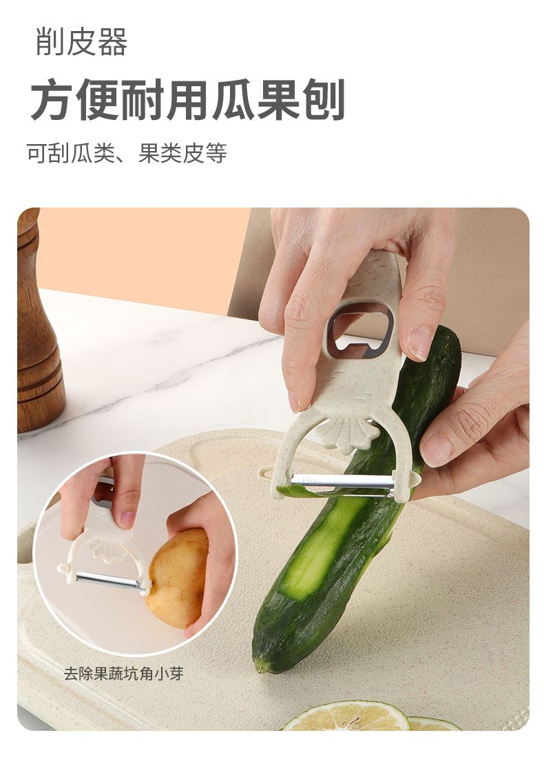 5-Piece Kitchen Knife Set for Household and Baby Food
