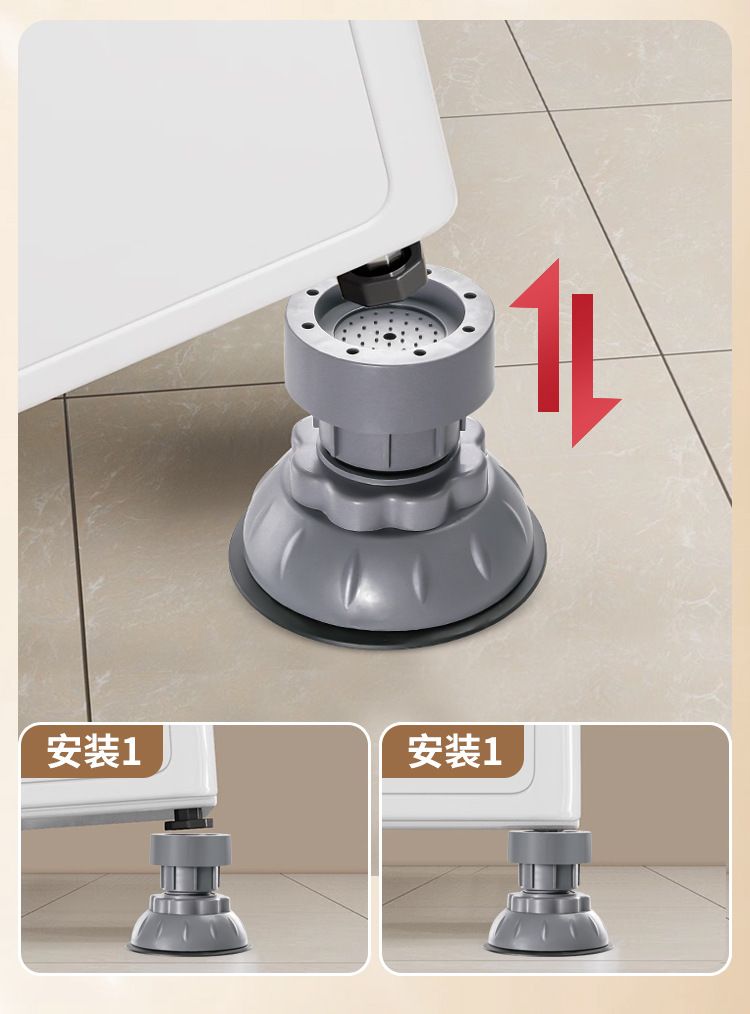 Washing machine feet pads, non-slip, anti-vibration