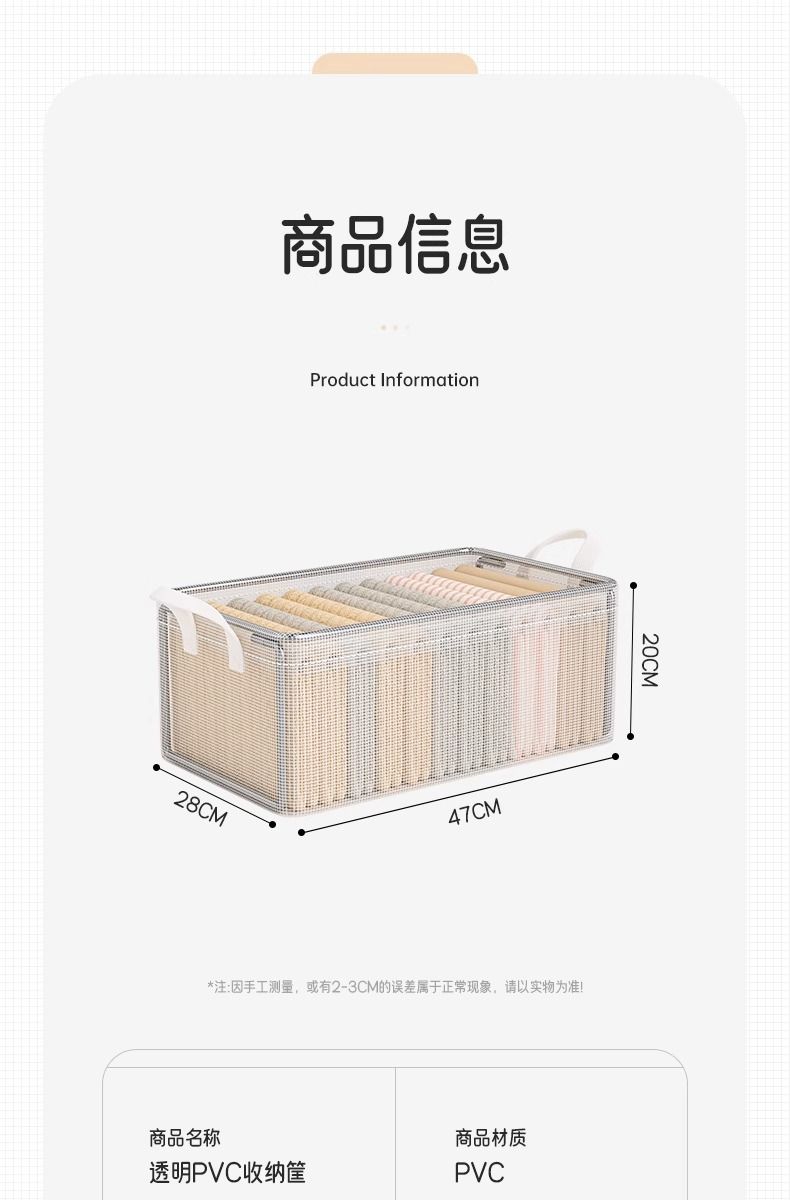 Steel frame transparent storage basket, foldable, no assembly required