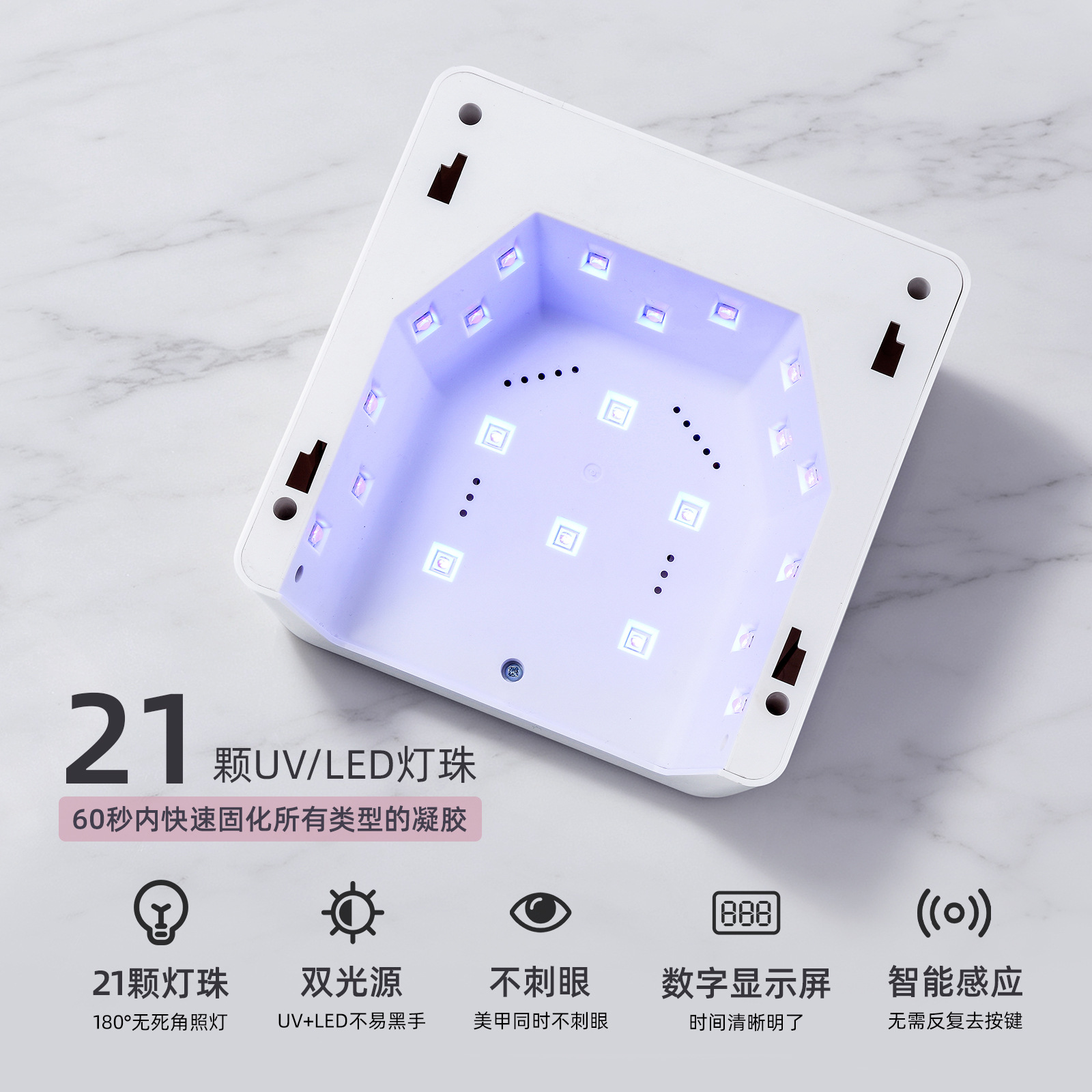 UV-LED nail lamp, rhinestone design, fast-drying, professional