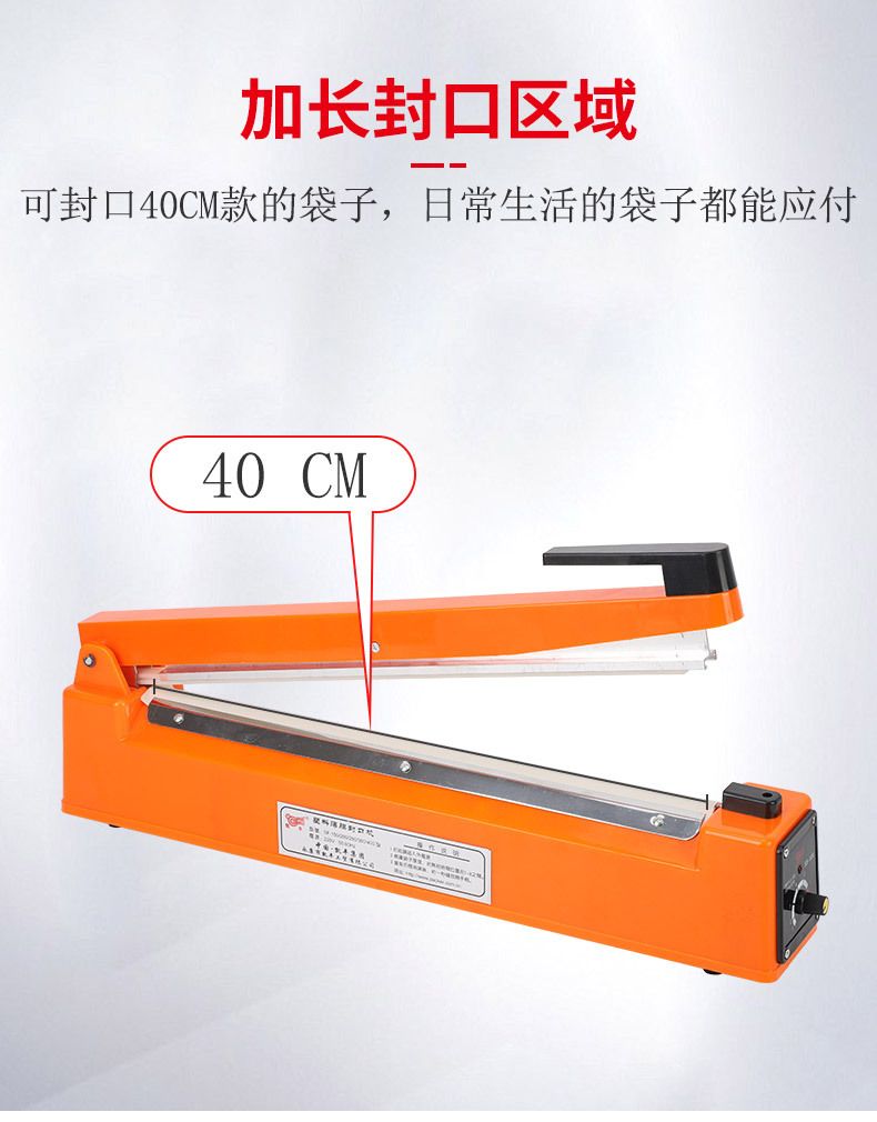 El basınçlı yapıştırma makinesi 40 cm uzatmalı sızdırmazlık