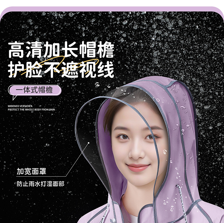 Long raincoat, full body coverage for electric bikes