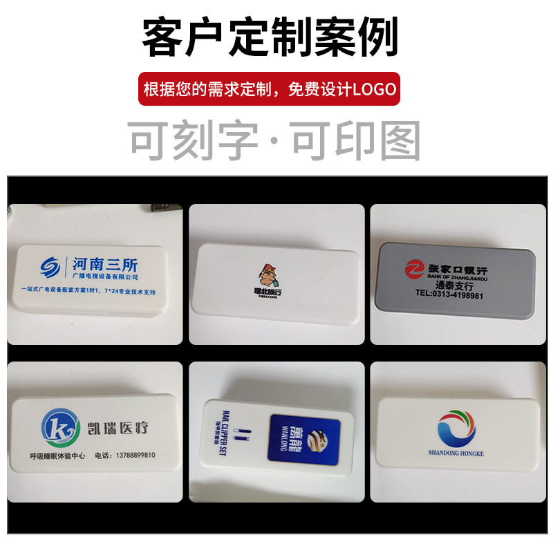 来图定制logo指甲刀套装磨甲耳挖美甲工具套装公司礼品现货批发