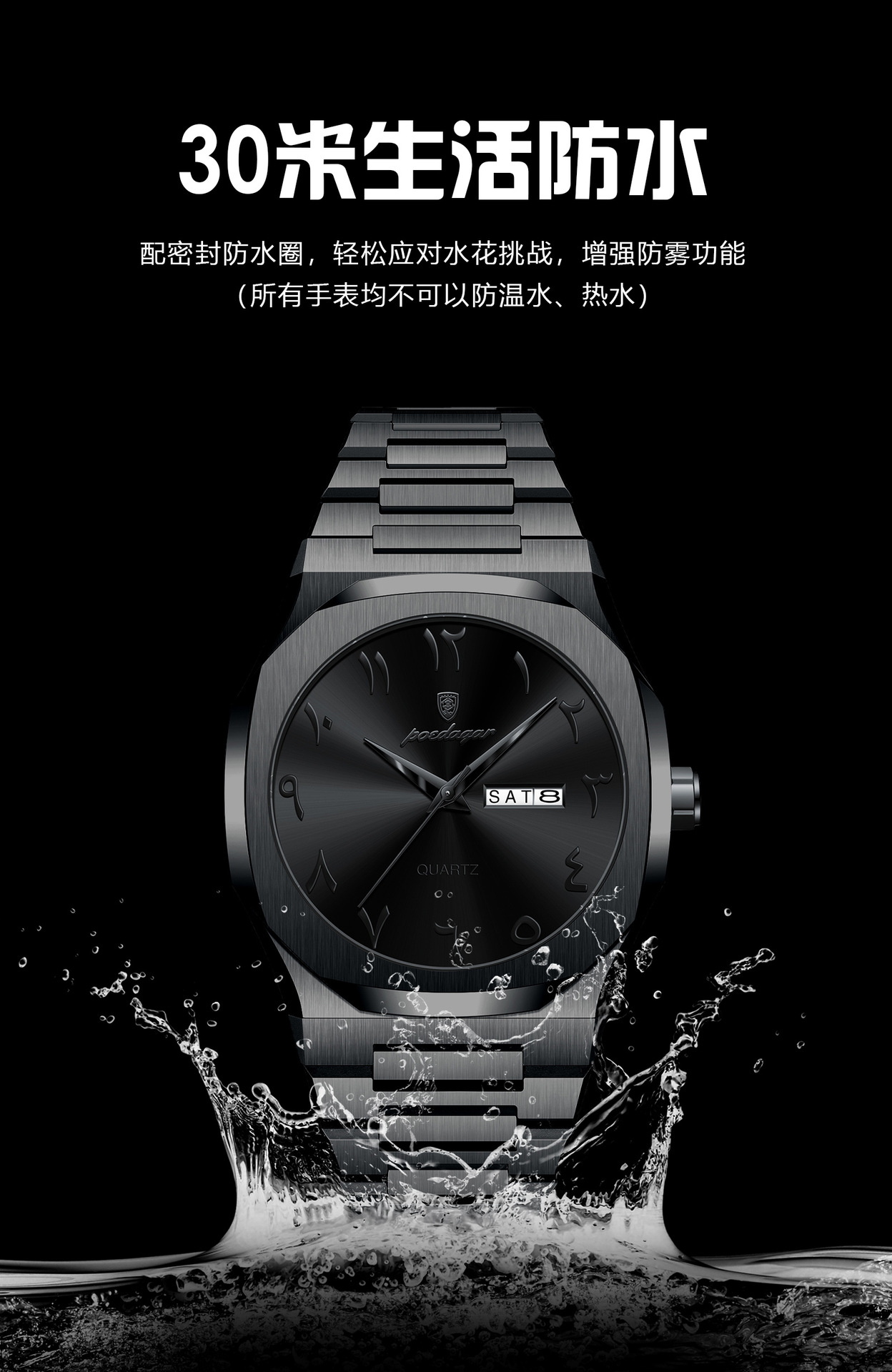 Men's quartz watch, waterproof, dual calendar