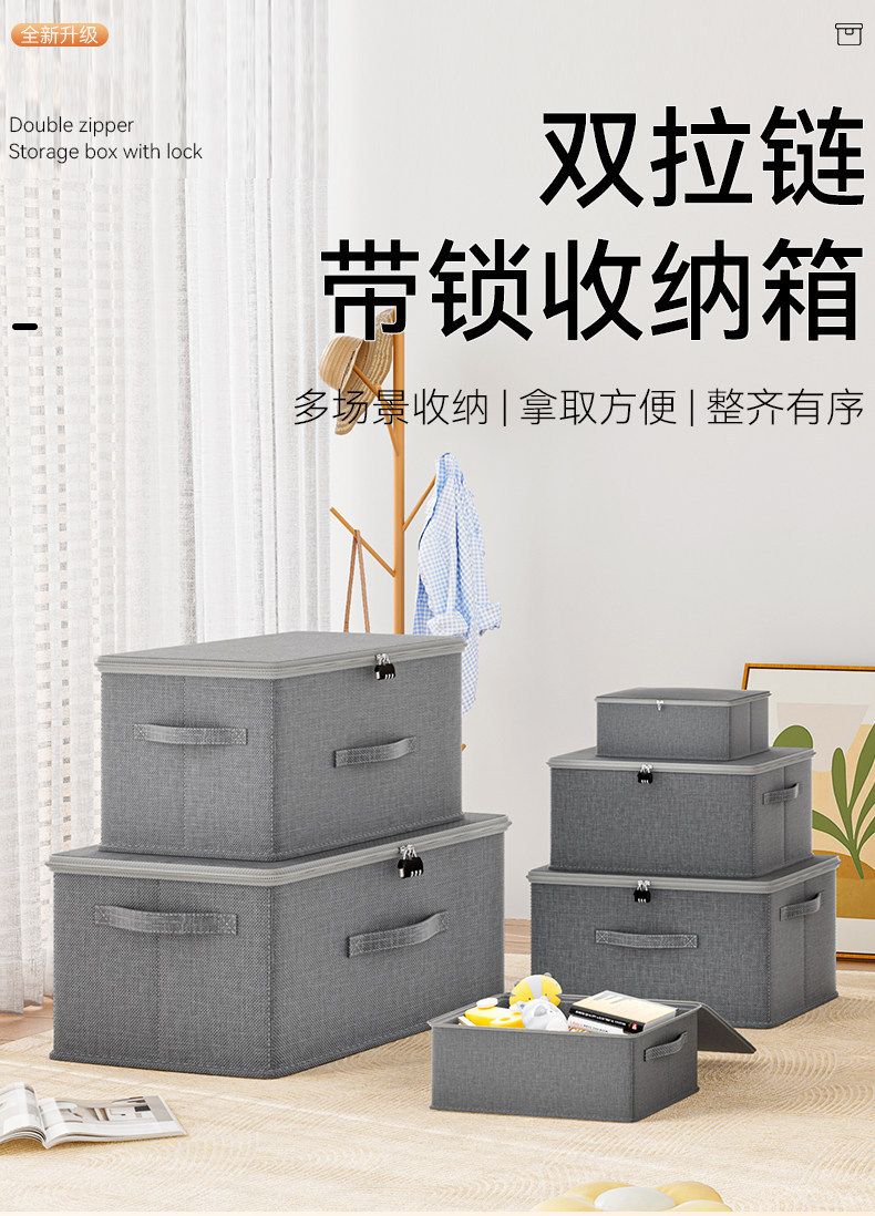 Foldable clothing storage box with lid and password lock