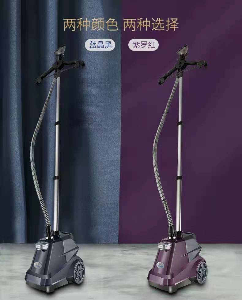 Vertical Garment Steamer for Commercial and Home Use