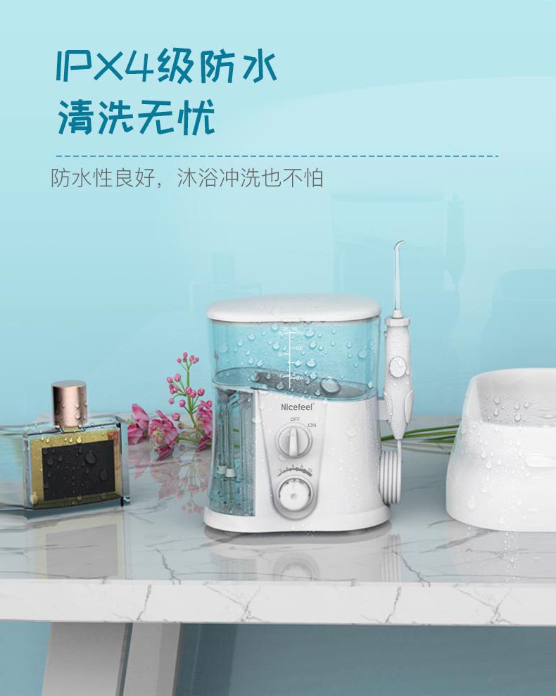 跨境爆款家用便携冲牙器洗牙器 去结石口腔冲洗牙神器电动冲牙器
