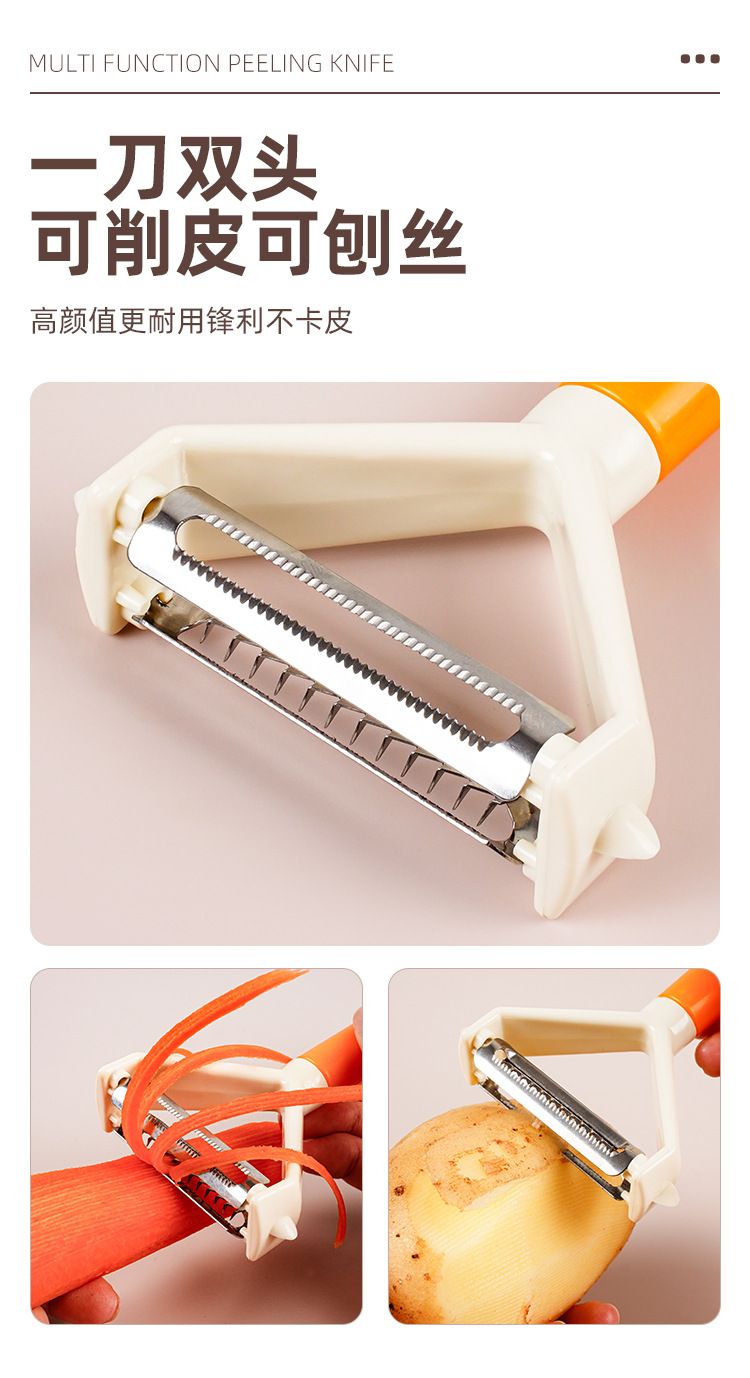 Multifunctional peeler, horizontal and vertical
