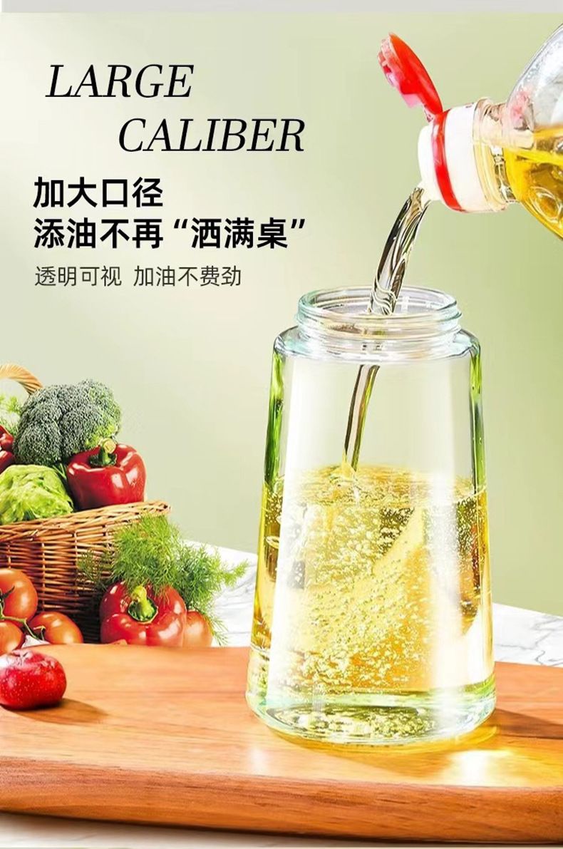 Glass oil spray bottle, spray and pour dual-function