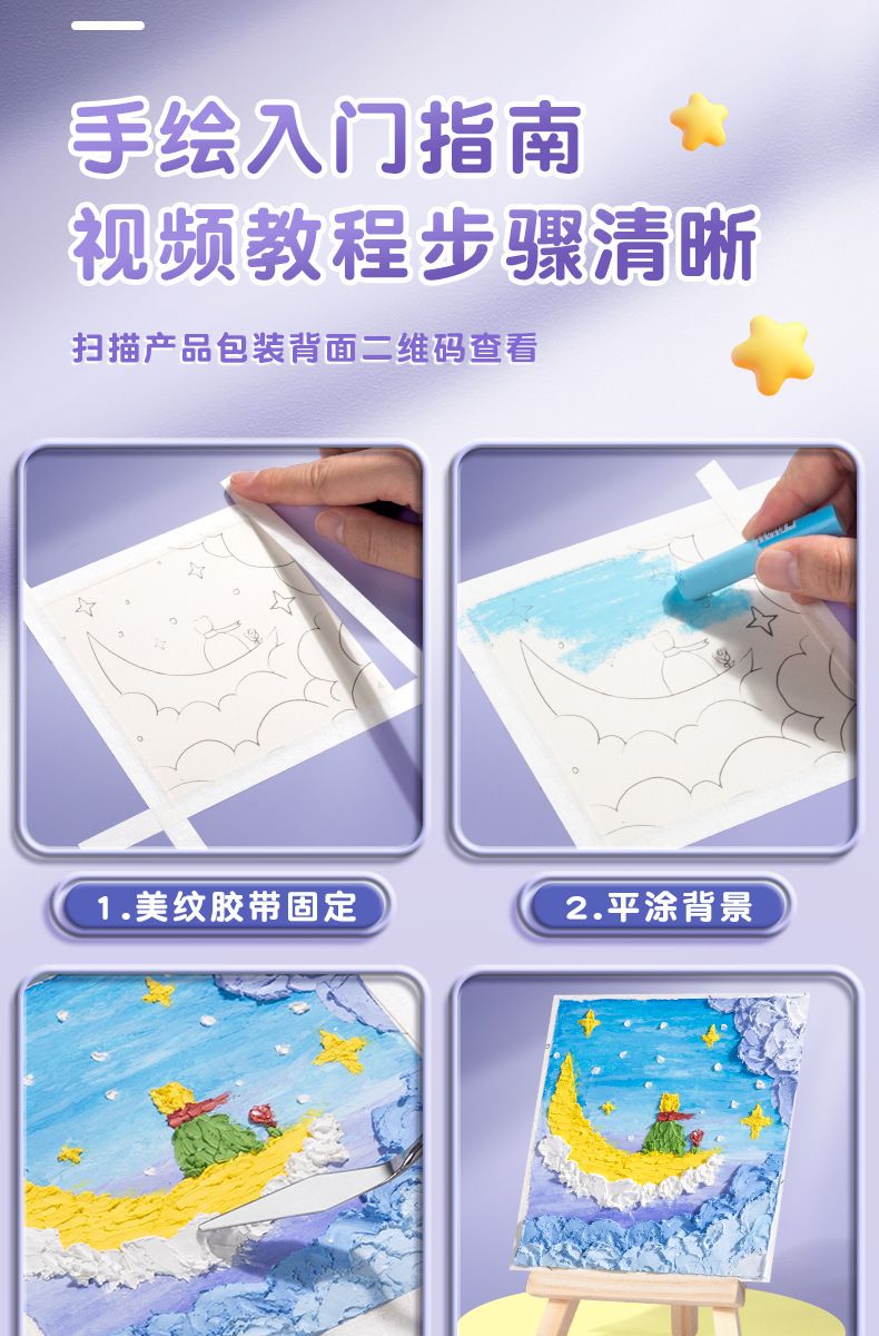DIY yağlı pastel seti, resim kağıdı ve araç seti, ultra yumuşak