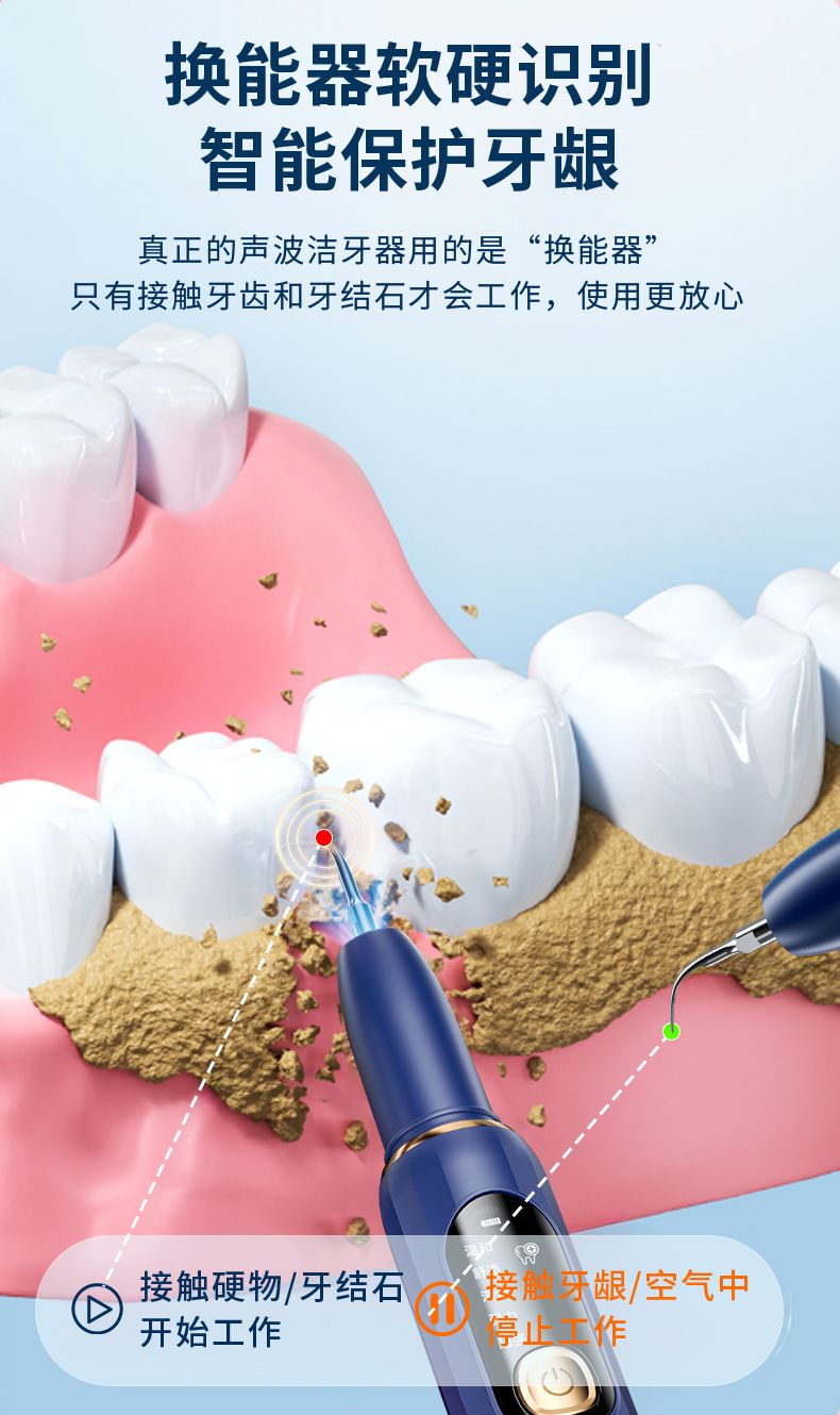 Ultrasonic dental scaler electric tartar remover