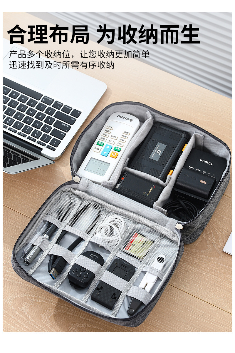 Large Capacity Digital Accessory Bag Waterproof