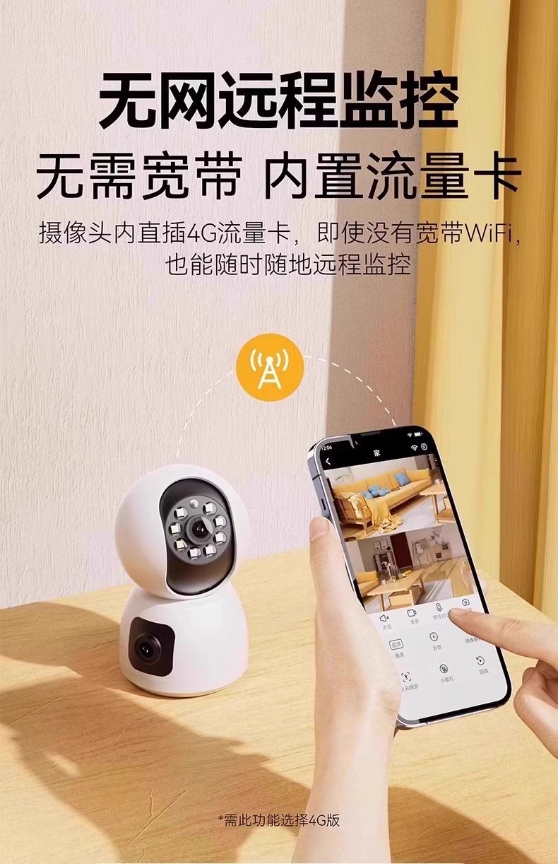 HD kamera, 360 derece, gece görüşlü, kablosuz