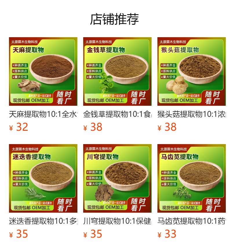 水解胶原蛋白98%化妆品原料水溶性蛋白粉现货批发水解胶原蛋白