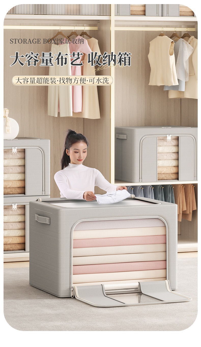 Clothing storage box Oxford fabric, large capacity