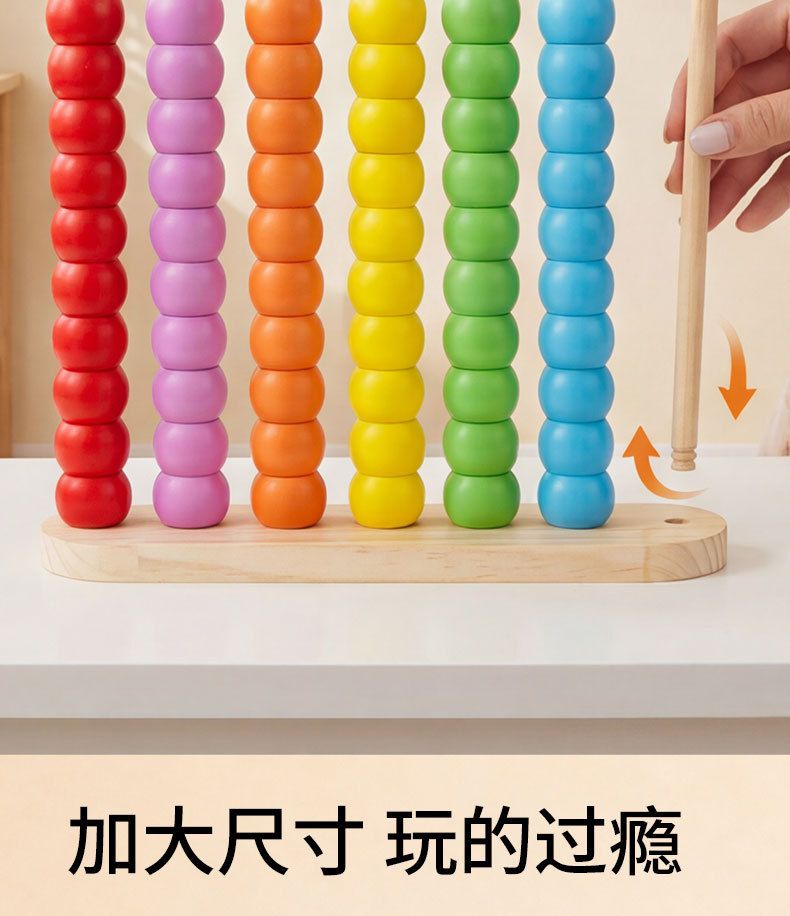 Color matching bead stringing and peg board toy